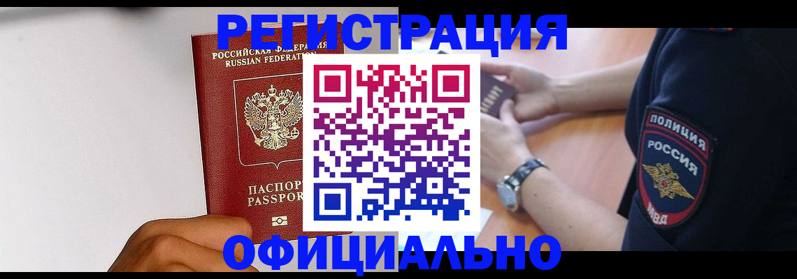 пропишу в квартире в Далматово